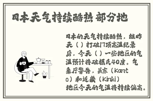 生肉动漫免费观看